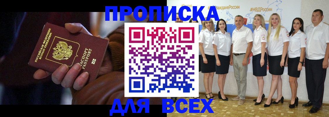 регистрация для школы в Осташкове