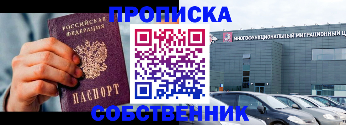 миграционный учет в Осташкове